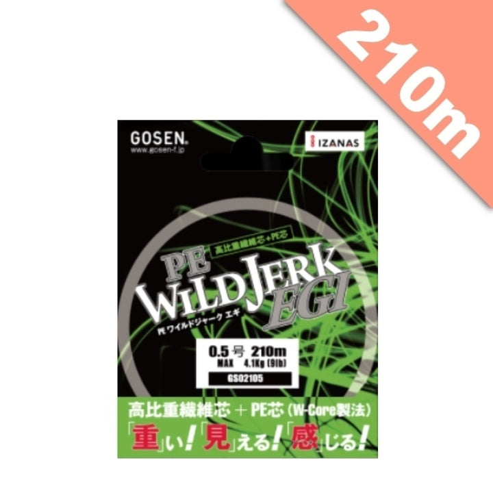 GOSEN WILDJERK EGI #0.5 (9 lb) - 210m YELLOW CAMO