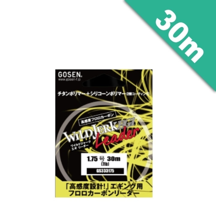 GOSEN WILDJERK EGI LEADER #1.75 (7 lb) - 30m NATURAL