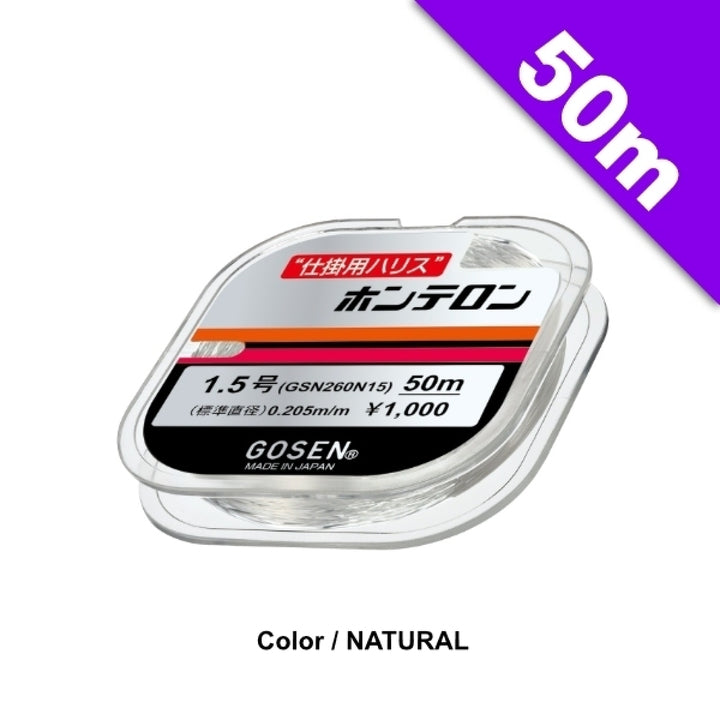 GOSEN HONTERON #1.0 - 50m NATURAL