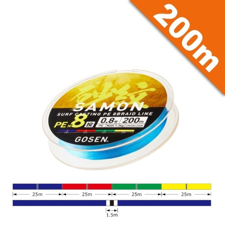 GOSEN SAMON PE8 #2.0 - 200m MULTI COLOR