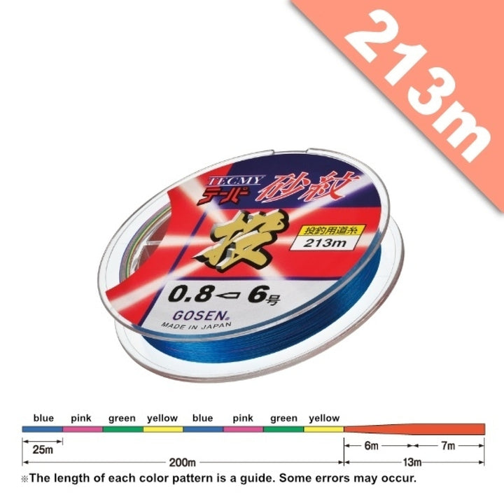 GOSEN TECMY TAPER SAMON #1-6 - 213m MULTI COLOR
