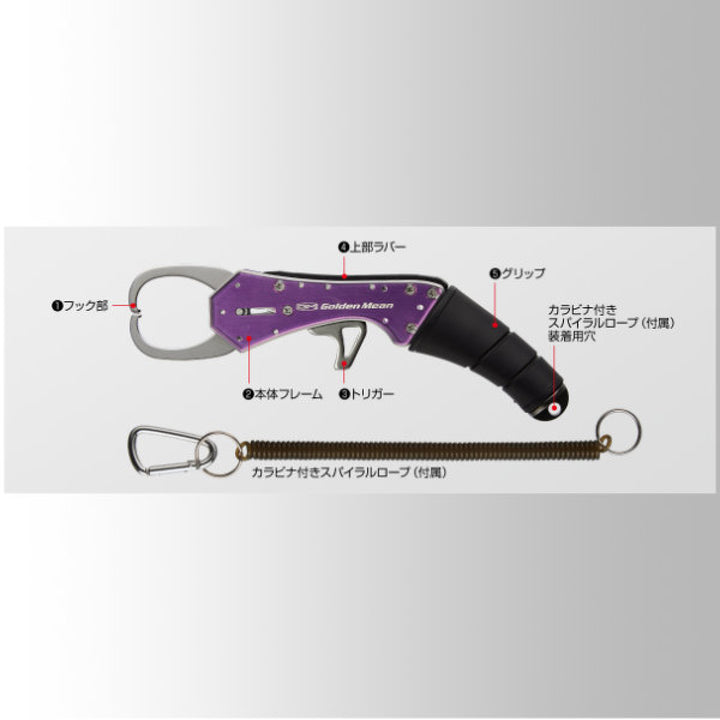 Golden Mean GM GRIP 185mm : 110g #RED
