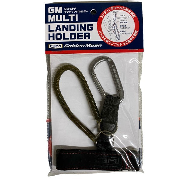 Golden Mean GM MULTI LANDING HOLDER 37g #RED