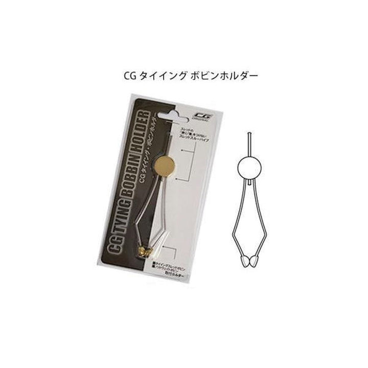 Golden Mean CG BOBBIN HOLDER 113mm : 16.3g