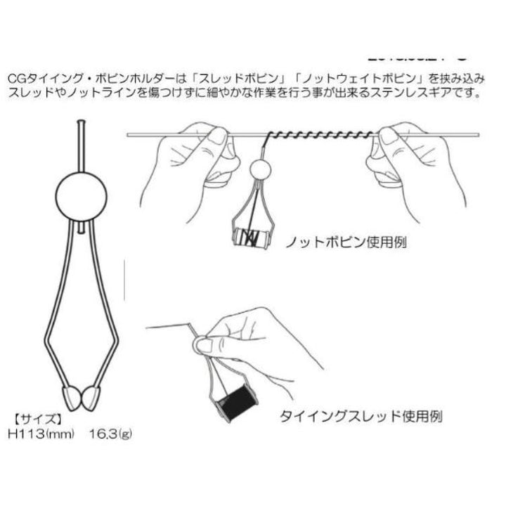 Golden Mean CG BOBBIN HOLDER 113mm : 16.3g