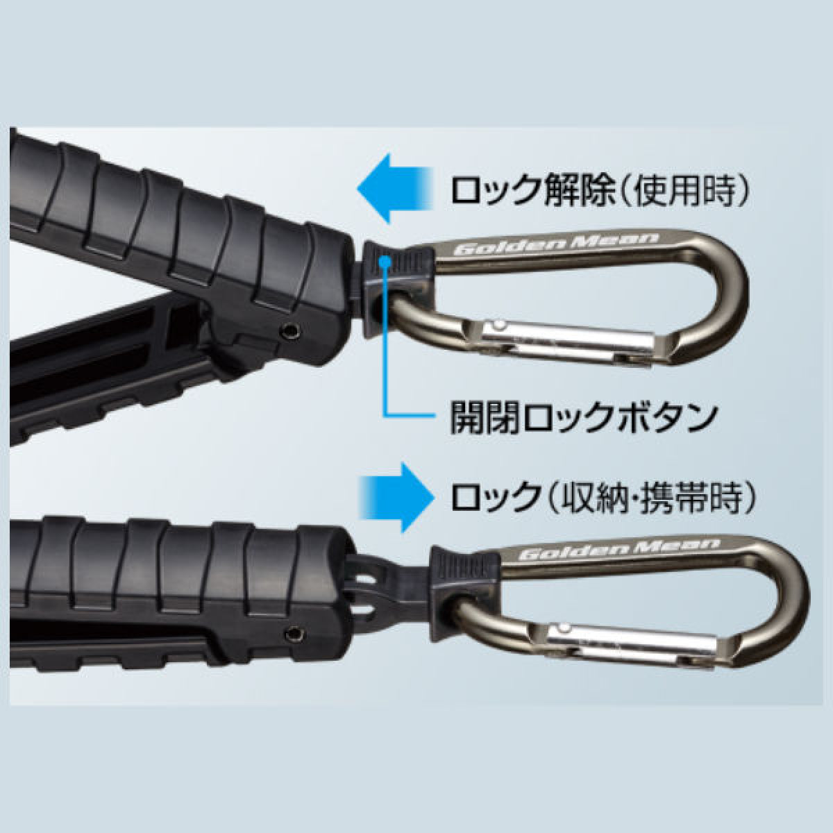Golden Mean GM CAPTURE GRIP 250mm : 118.5g #BLACK