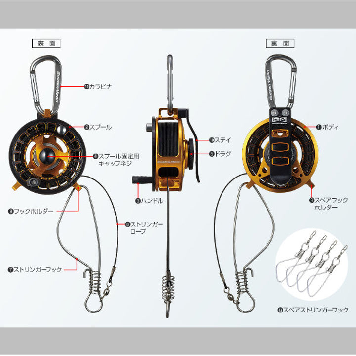 Golden Mean GM REEL STRINGER 2 H95 x W85 x D75mm : 199g #GOLD/BLACK