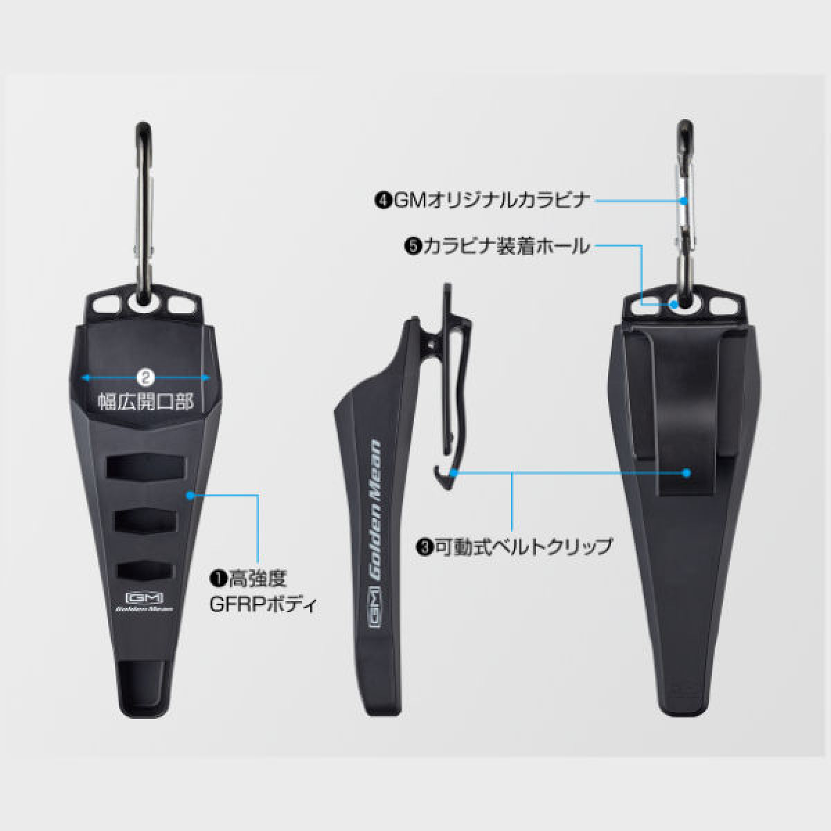 Golden Mean GM CAPTURE GRIP HOLDER H160 x W57 x D51mm : 80g #GREY