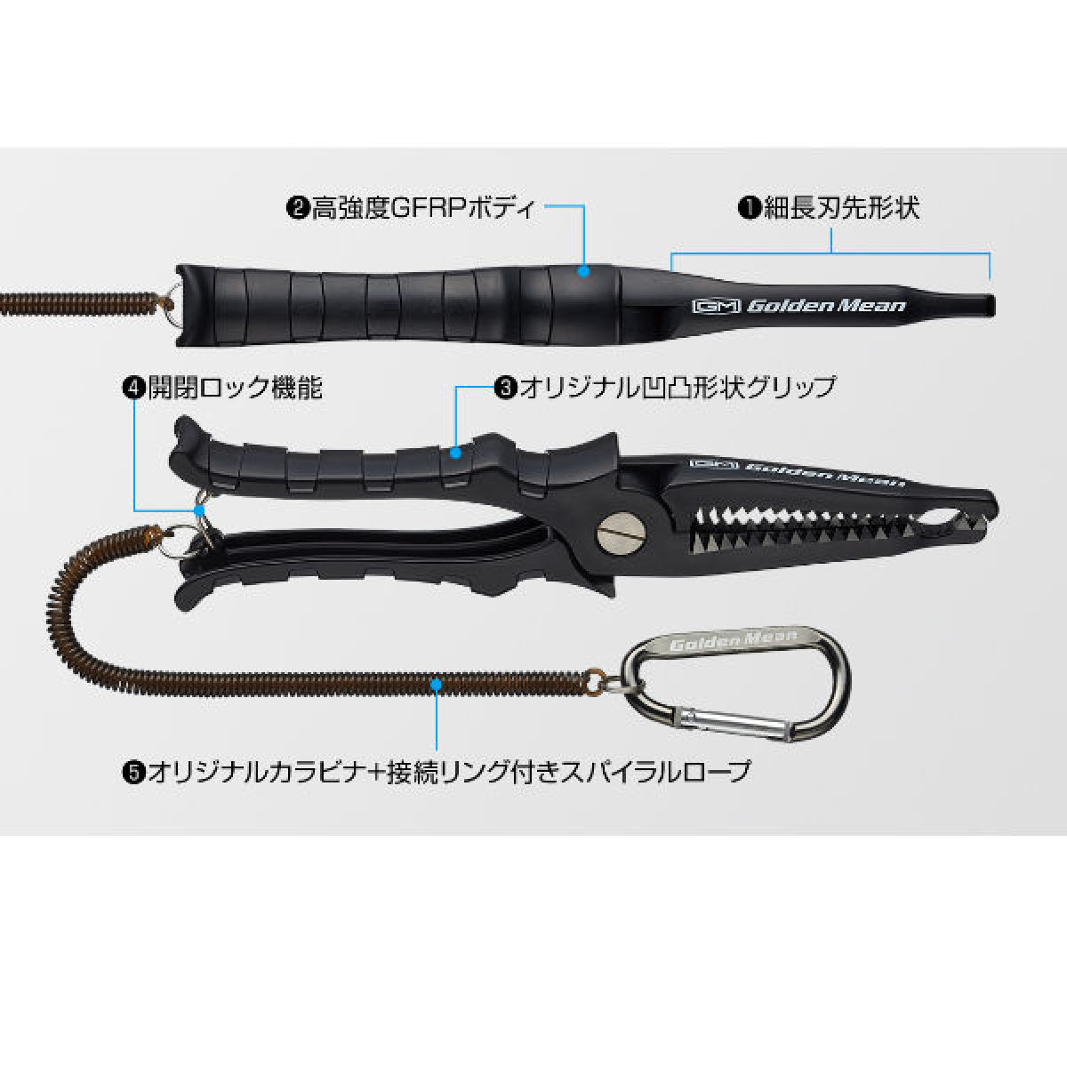 Golden Mean GM CAPTURE SCISSORS 247mm : 140g #GREY
