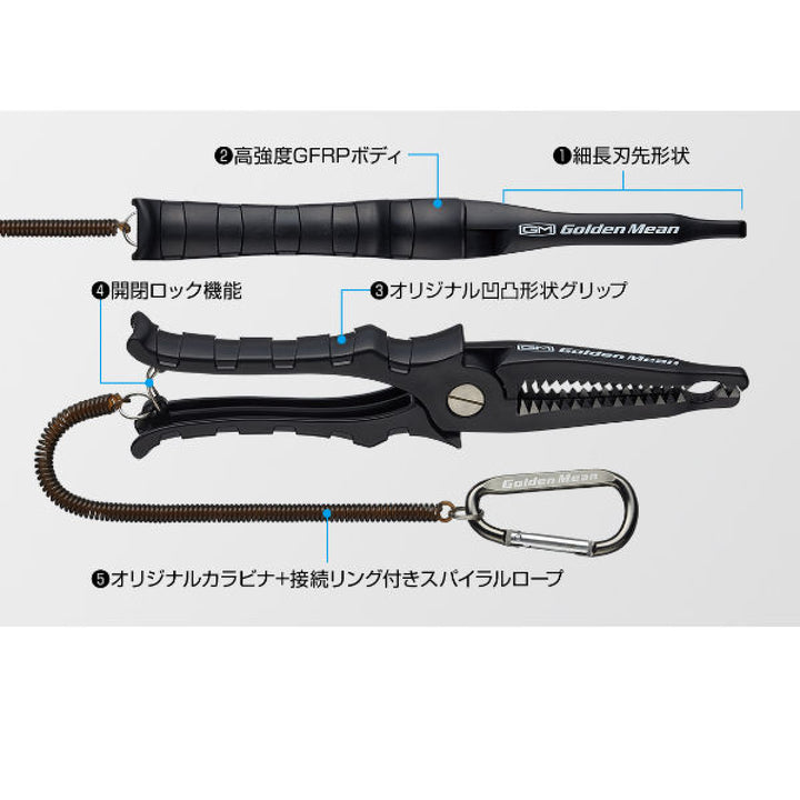 Golden Mean GM CAPTURE SCISSORS 247mm : 140g #GREY