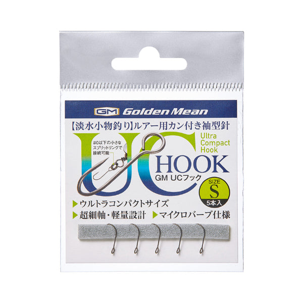 Golden Mean UC HOOK S : 10mm (5 pcs/pack)