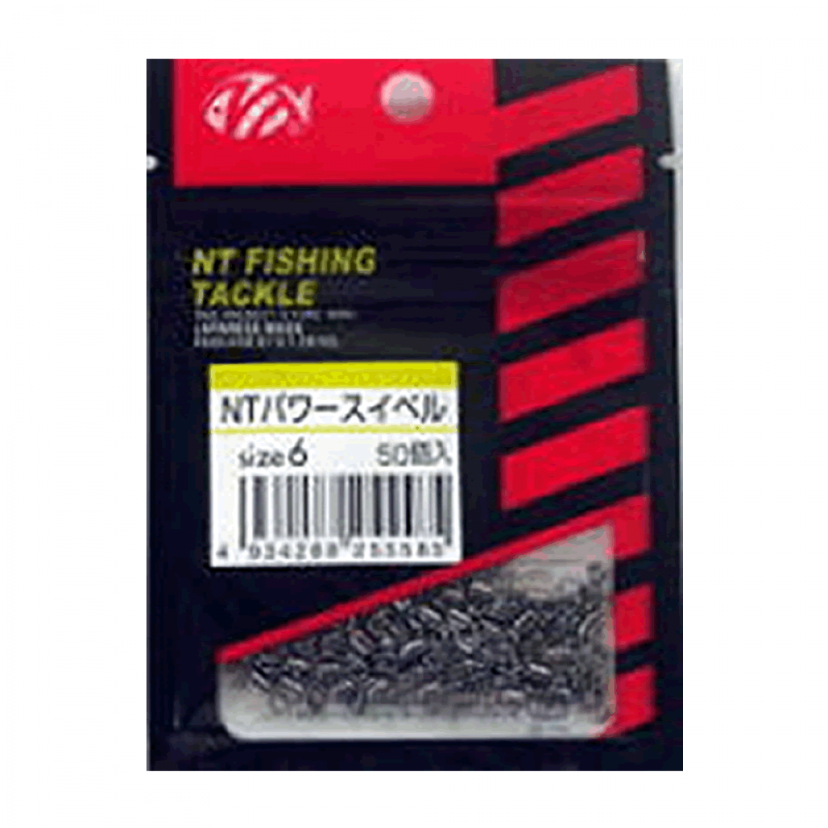 NT SWIVEL NT POWER SWIVEL (Value Pack) #4 (50 pcs/pack) BLACK