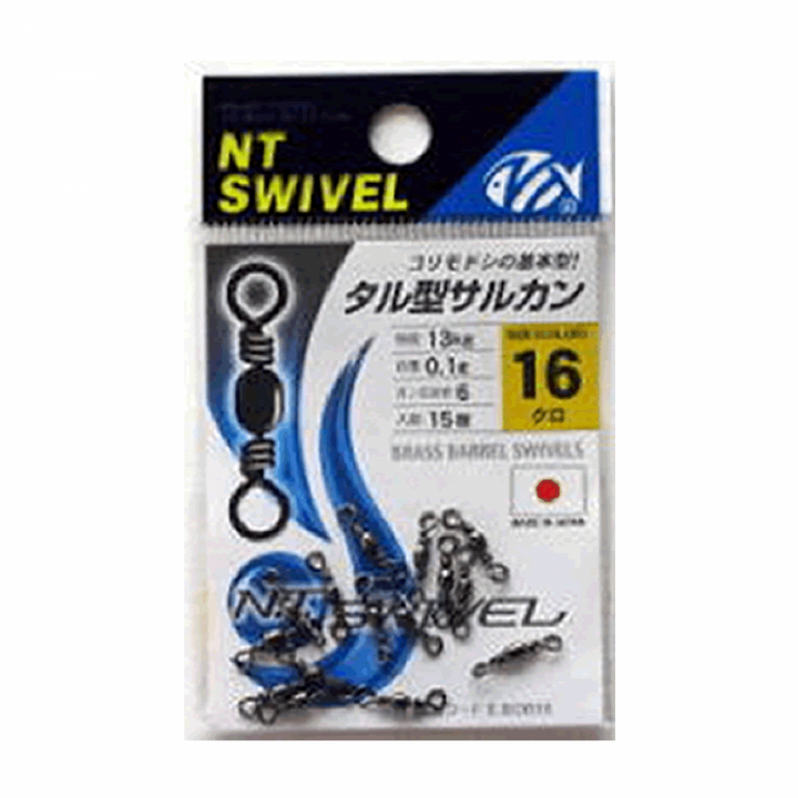 NT SWIVEL BRASS BARREL SWIVEL #1 (5 pcs/pack) BLACK
