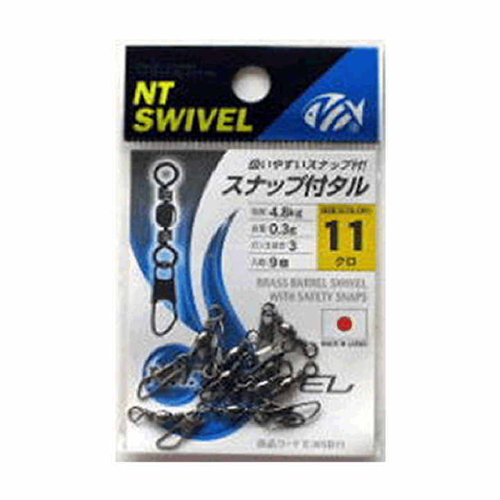 NT SWIVEL BRASS BARREL SWIVEL WITH SAFETY SNAP #8 (8 pcs/pack) BLACK