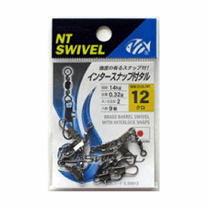 NT SWIVEL BRASS BARREL SWIVEL WITH INTERLOCK SNAP #1 (3 pcs/pack) BLACK