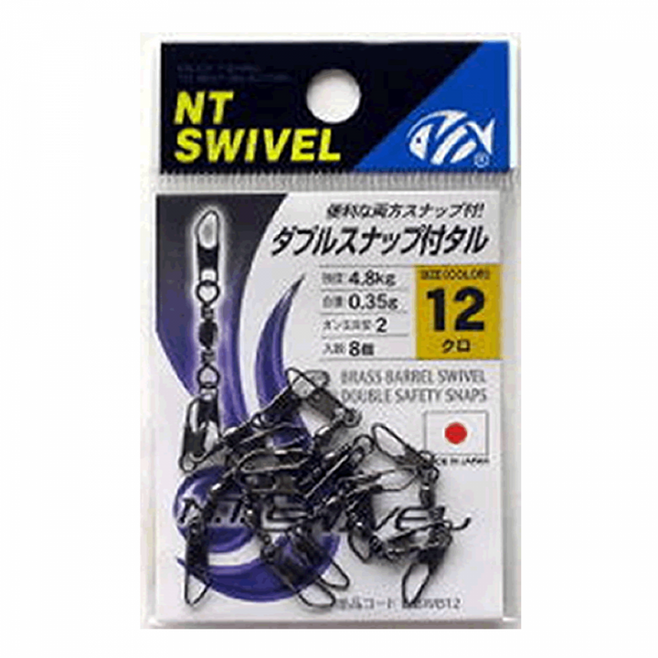 NT SWIVEL BRASS BARREL SWIVEL WITH DOUBLE SAFETY SNAP #6 (6 pcs/pack) BLACK
