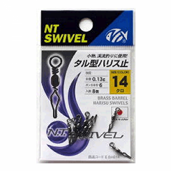 NT SWIVEL BRASS BARREL HARISU SWIVEL #16 (6 pcs/pack) BLACK