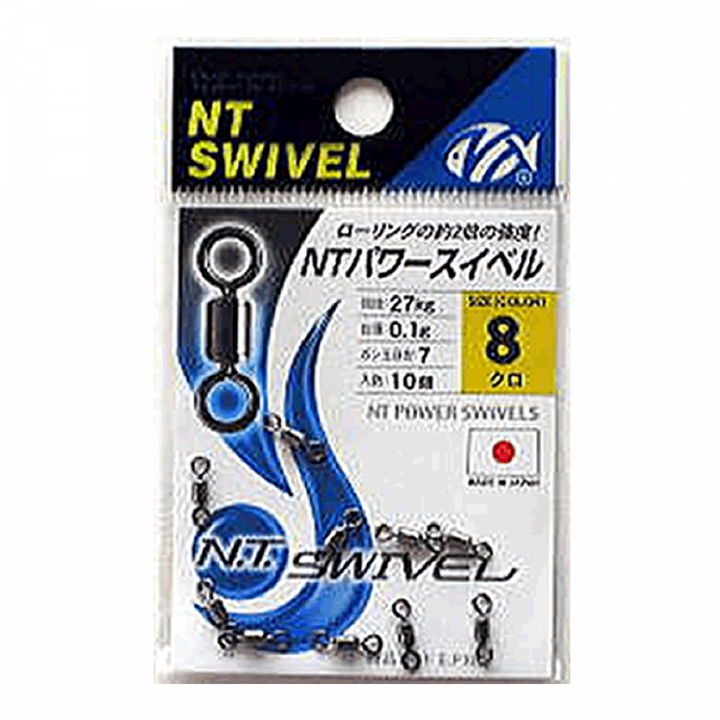 NT SWIVEL NT POWER SWIVEL #8 (10 pcs/pack) BLACK