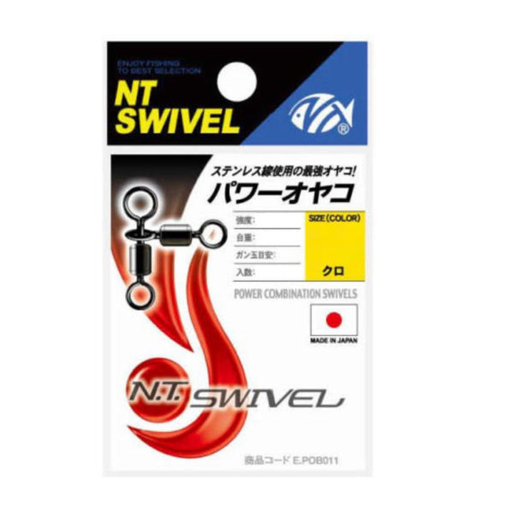 NT SWIVEL BP NT POWER COMBINATION SWIVEL #3 x #4 (6 pcs/pack) BLACK