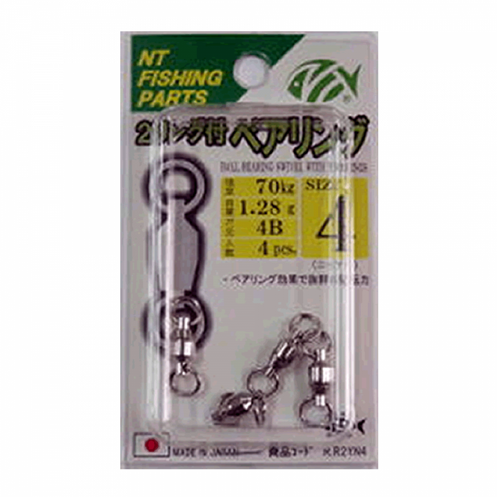 NT SWIVEL BALL BEARING SWIVEL WITH TWO RINGS #1 (4 pcs/pack) NICKEL