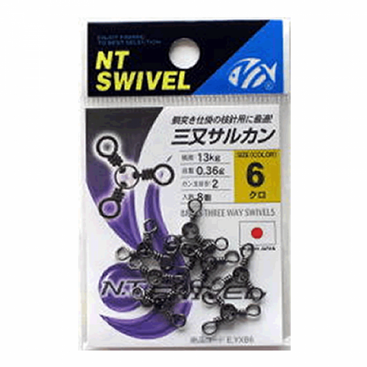 NT SWIVEL BRASS THREE WAY SWIVEL #5 (8 pcs/pack) BLACK