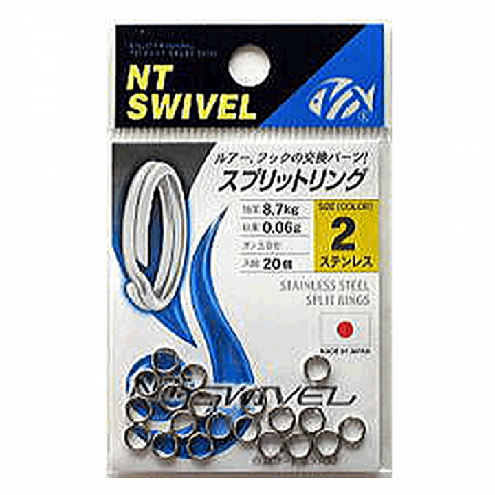 NT SWIVEL SPLIT RING #5 (13 pcs/pack) STAINLESS