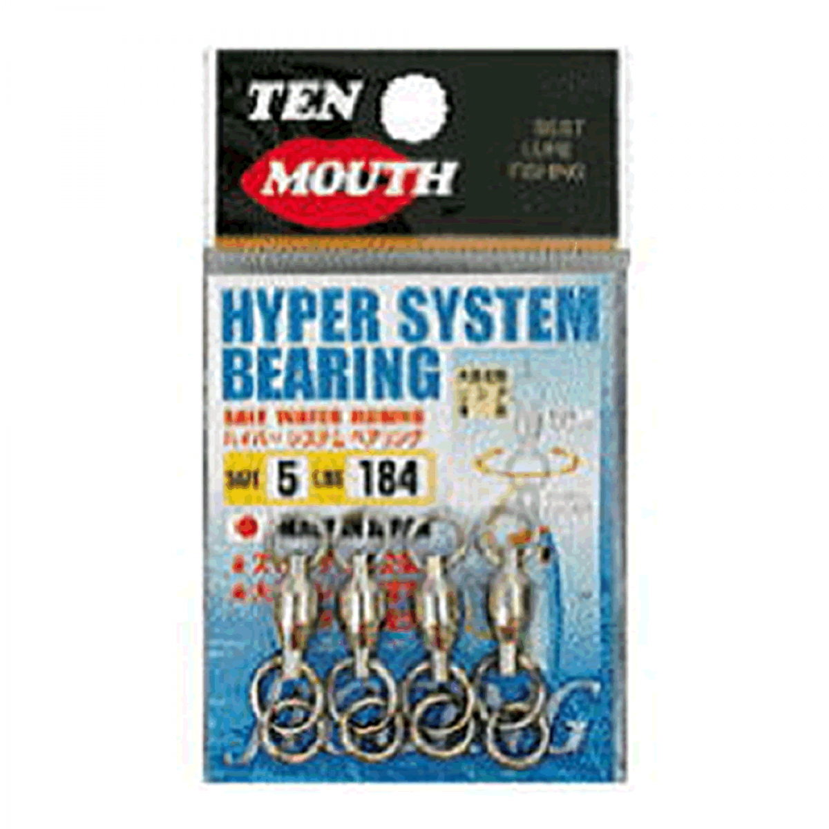 NT SWIVEL HYPER SYSTEM BEARING #6 (2 pcs/pack) NICKEL
