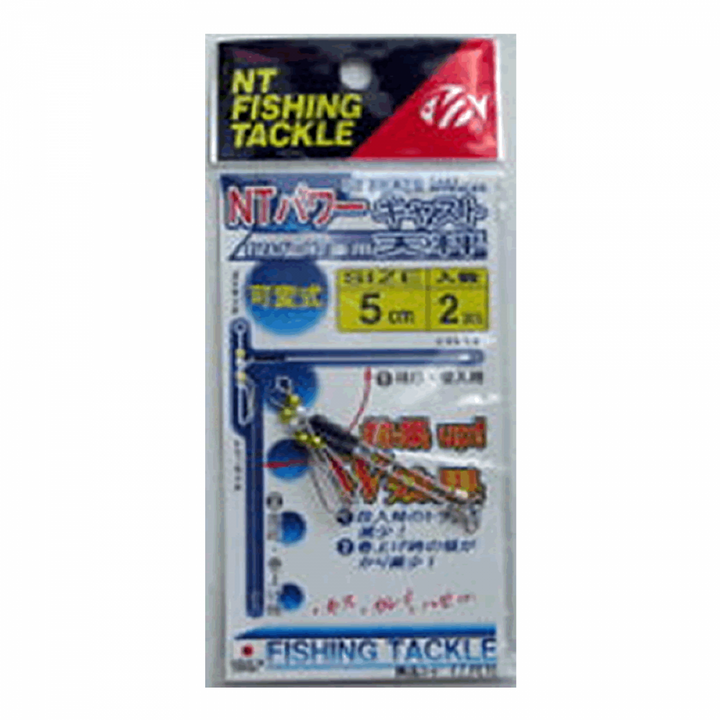 NT SWIVEL NT POWER CAST SPREADER 8cm (2 pcs/pack)
