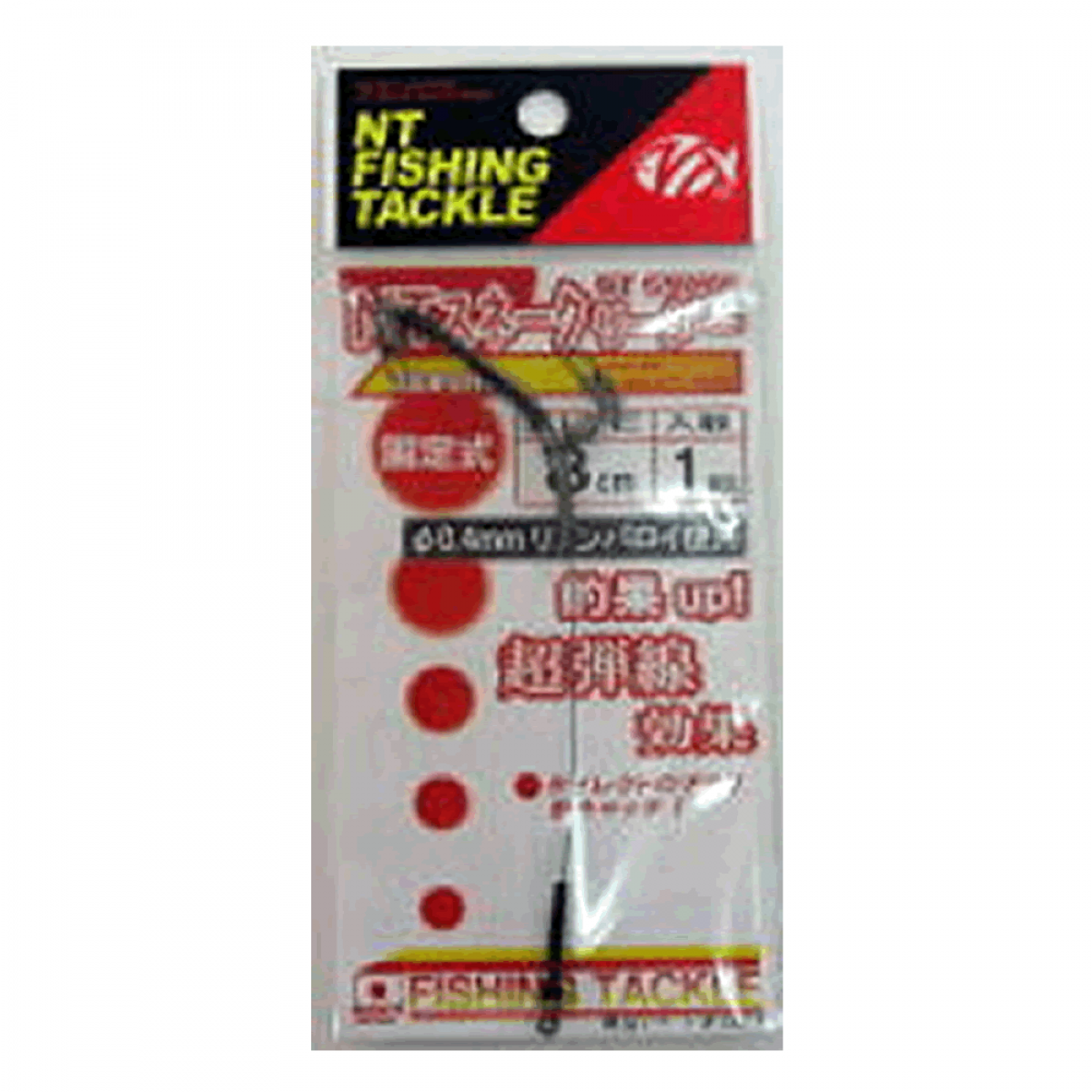 NT SWIVEL NT SNAKE LEADER (STABILITY TYPE) 8cm (1 pcs/pack)