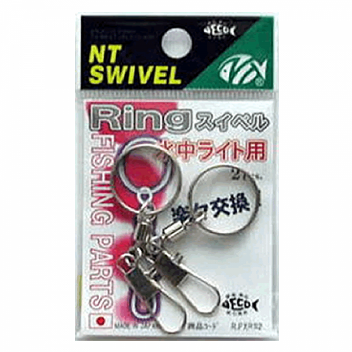 NT SWIVEL RING SWIVEL SPLIT RING : 19mm (2 pcs/pack) NICKEL