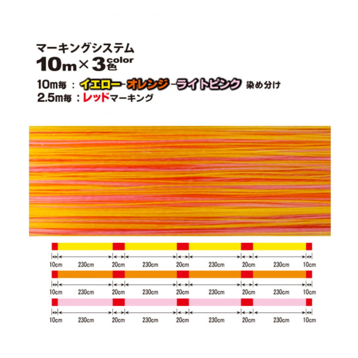DUEL ARMORED F+ PRO EGING #0.6 (12 lb) - 150m H4088 Clear Orange
