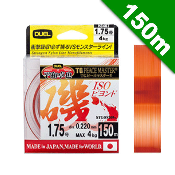 DUEL TG PEACEMASTER ISO BEYOND #3 (6.8 kg) - 150m H3471 Clear Orange