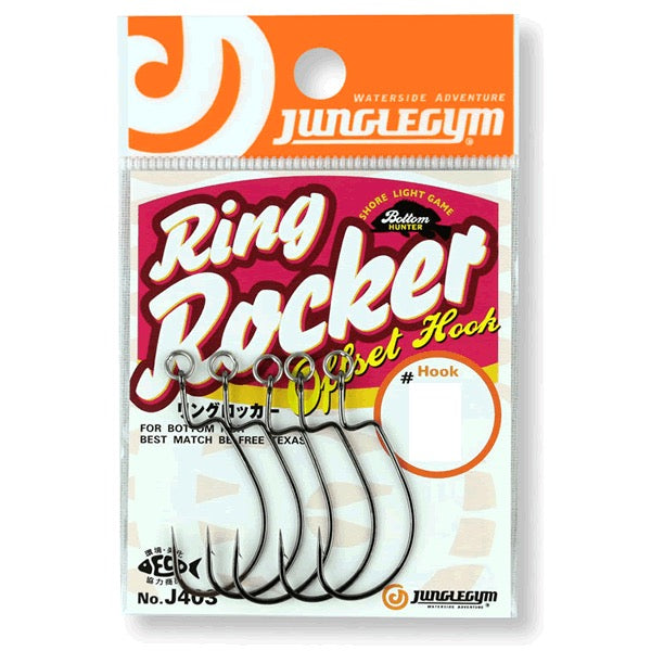 JUNGLEGYM RING ROCKER #3 (5 pcs/pack) BLACK