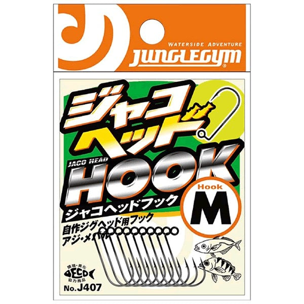 JUNGLEGYM JACO HEAD HOOK M (10 pcs/pack)
