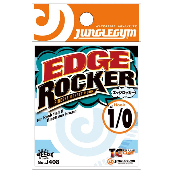JUNGLEGYM EDGE ROCKER #1 (10 pcs/pack)