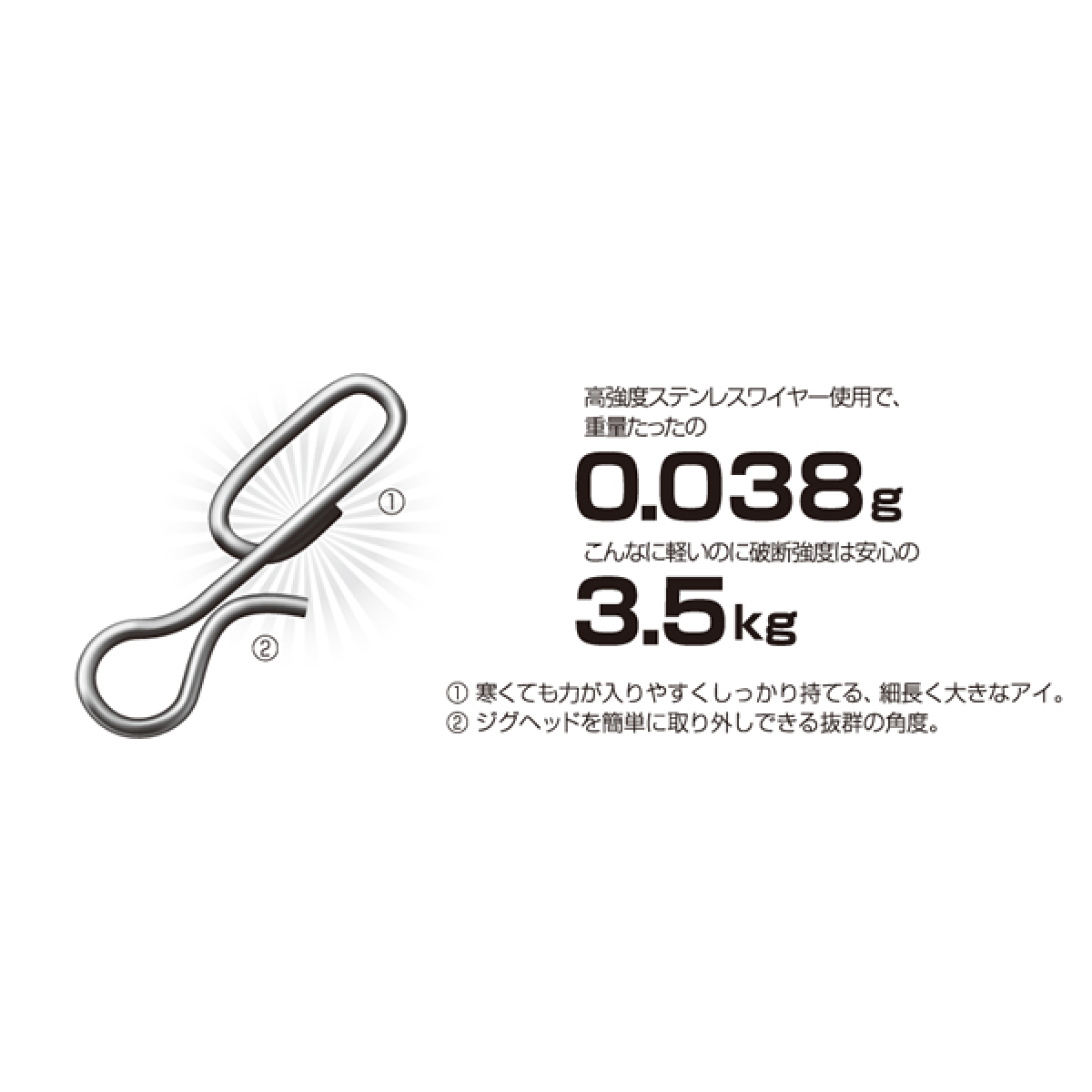 MAGBITE HANG (18 pcs / Pack)