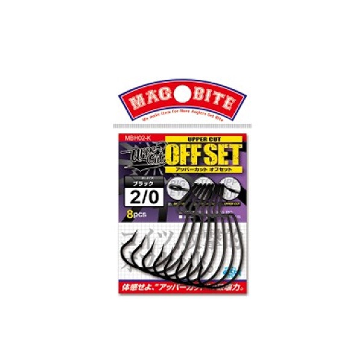 MAGBITE UPPER CUT OFFSET Feb-00 (8 pcs / Pack) BLACK