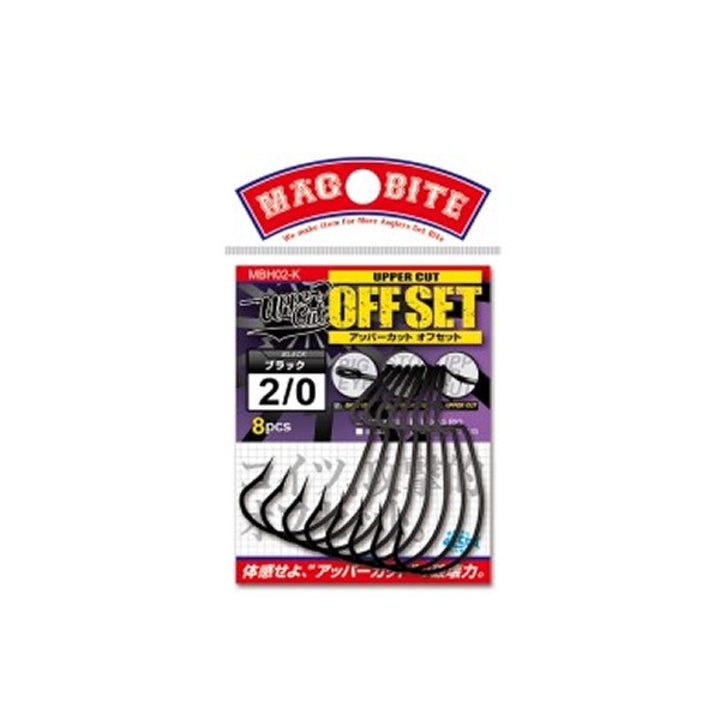 MAGBITE UPPER CUT OFFSET Feb-00 (8 pcs / Pack) BLACK