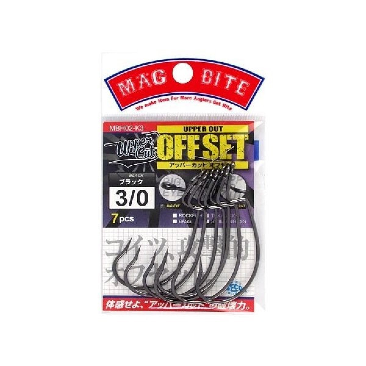 MAGBITE UPPER CUT OFFSET Mar-00 (7 pcs / Pack) BLACK