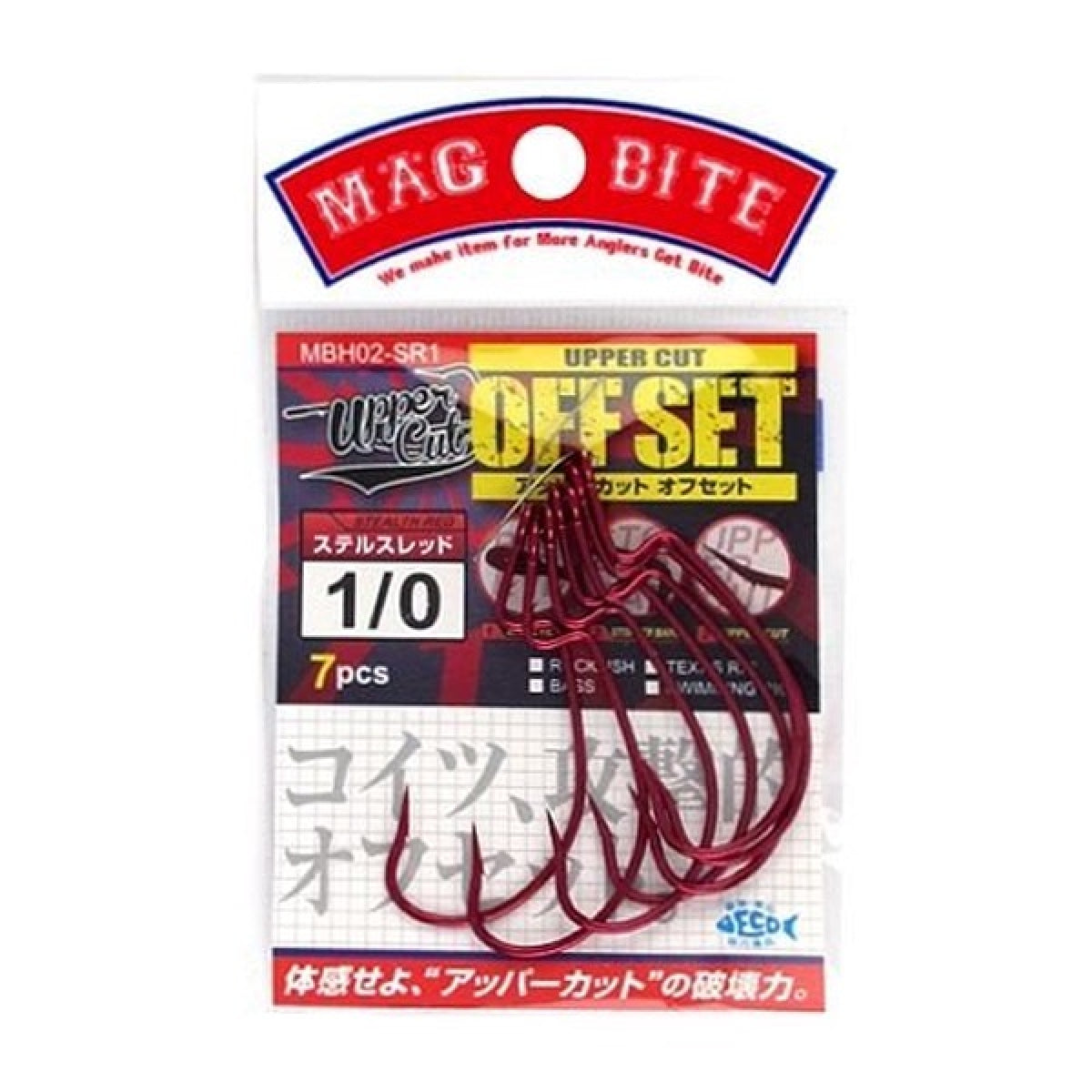 MAGBITE UPPER CUT OFFSET Jan-00 (7pcs / Pack) STEALTH RED