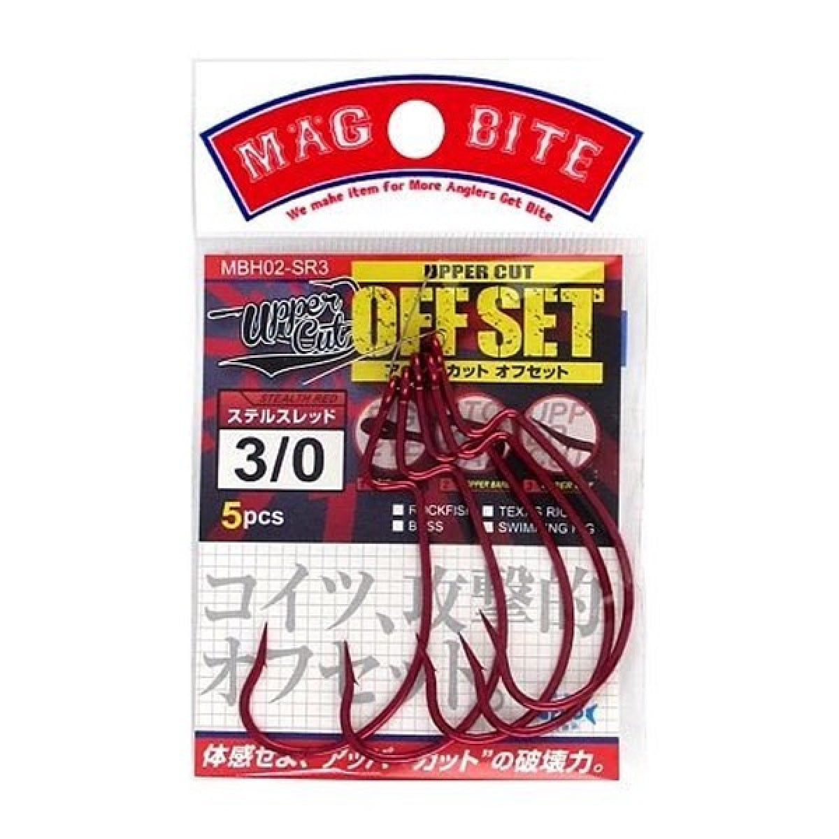 MAGBITE UPPER CUT OFFSET Mar-00 (5pcs / Pack) STEALTH RED