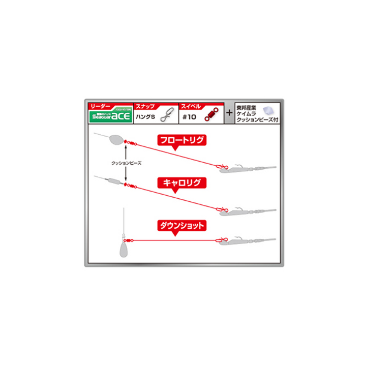 MAGBITE LIGHT RIG LEADER 30cm - 3 lb (4pcs / Pack)