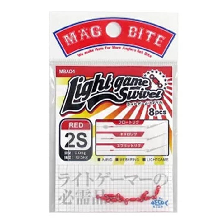 MAGBITE LIGHT GAME SWIVEL 2S (8pcs / Pack)