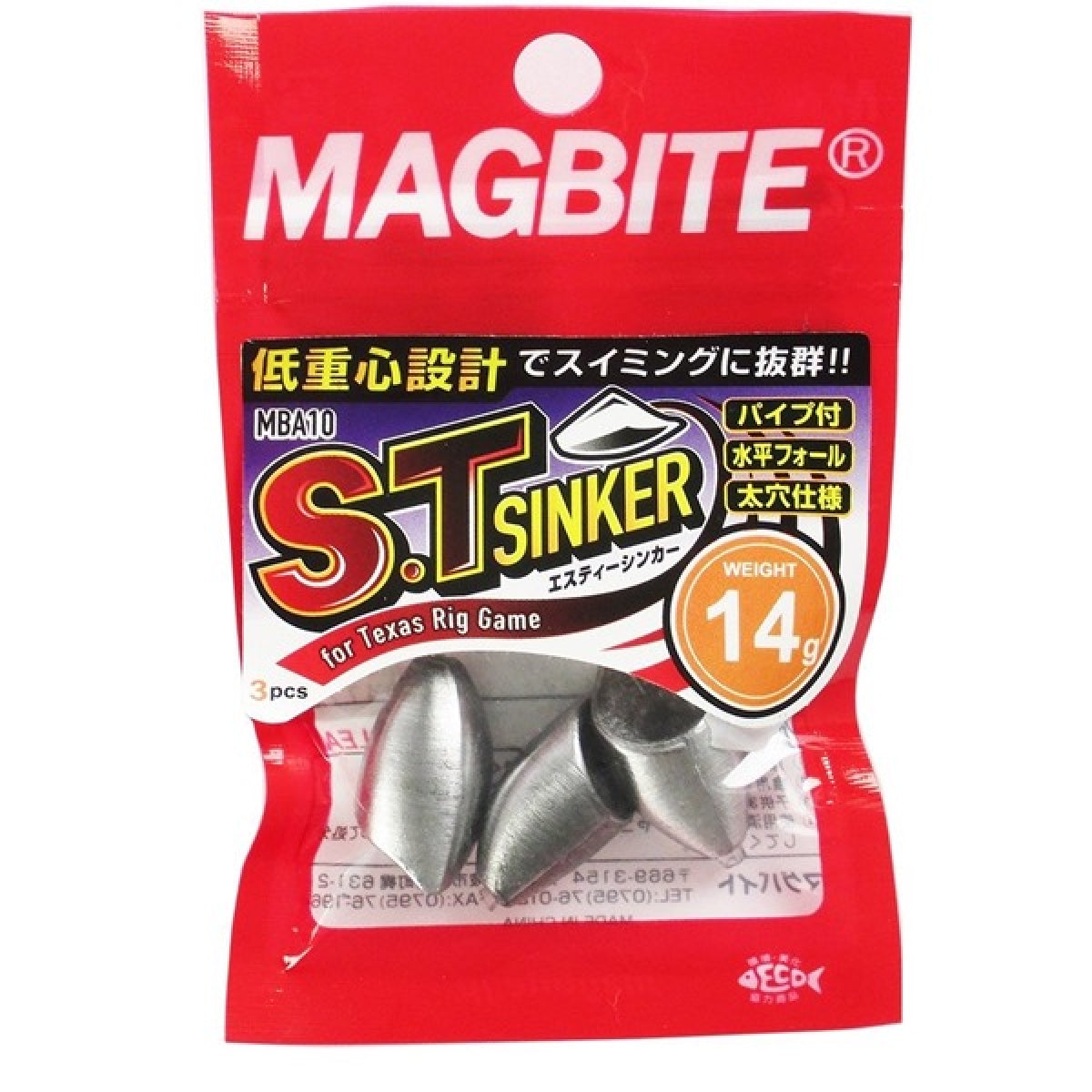 MAGBITE S.T SINKER 14g (3pcs / Pack)