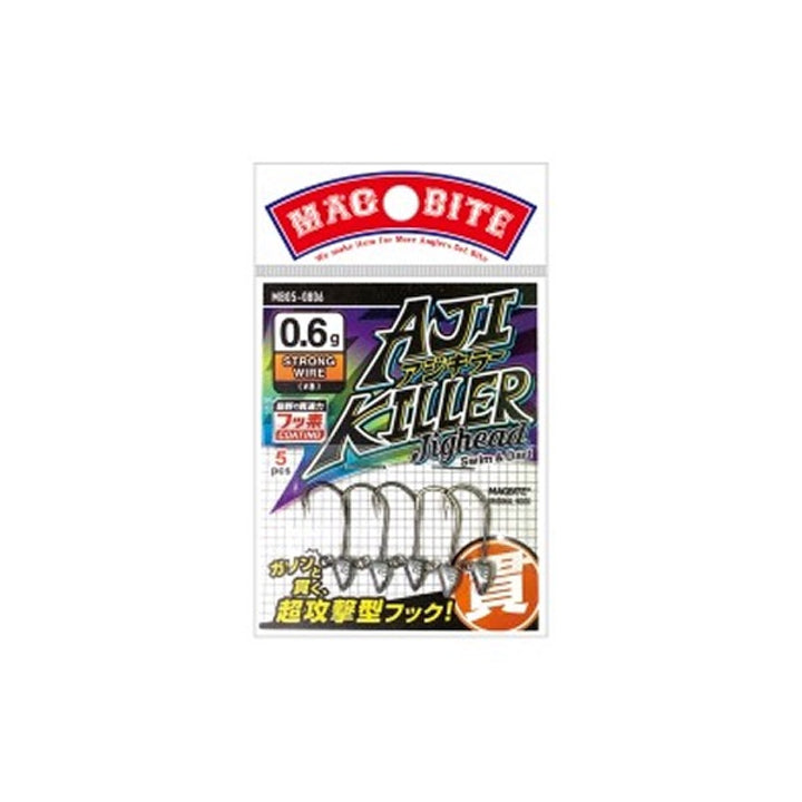 MAGBITE AJI KILLER JIGHEAD #8 - 0.6g (5pcs / Pack)