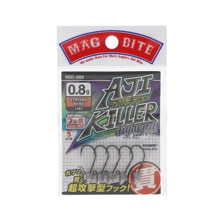 MAGBITE AJI KILLER JIGHEAD #8, 0.8g (5pcs / Pack)
