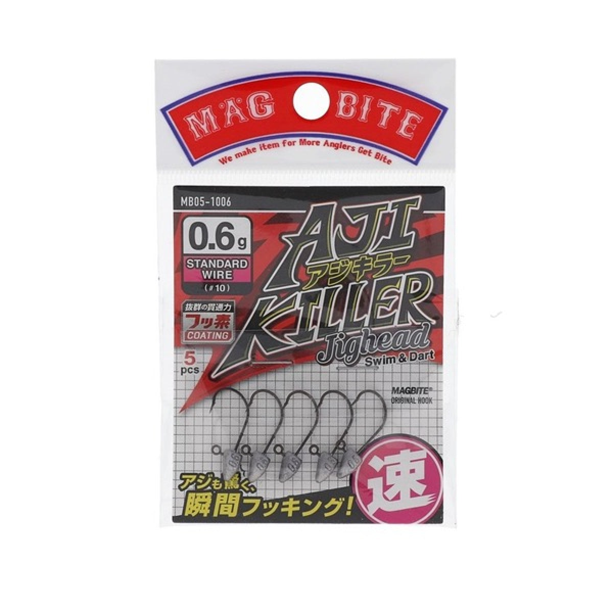 MAGBITE AJI KILLER JIGHEAD #10 - 0.6g (5pcs / Pack)