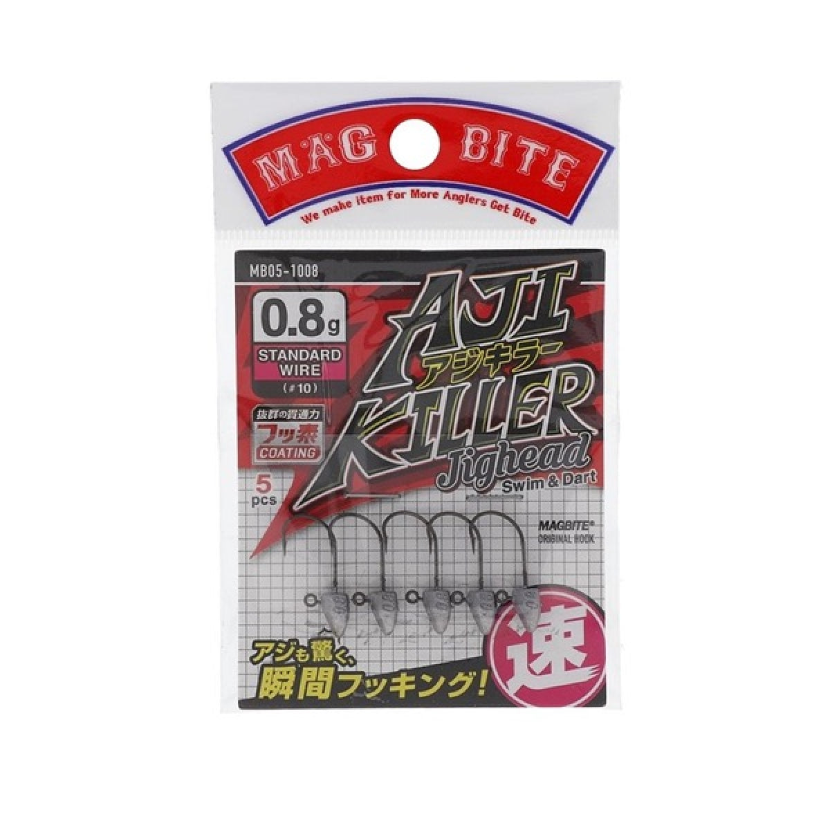 MAGBITE AJI KILLER JIGHEAD #10 - 0.8g (5pcs / Pack)