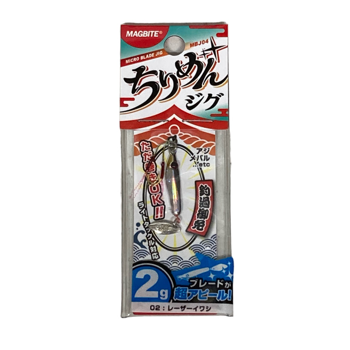MAGBITE CHIRIMEN JIG 2g 02 LASER IWASHI