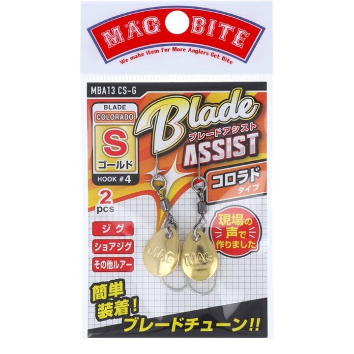 MAGBITE BLADE ASSIST COLORADO S (2pcs / Pack) GOLD
